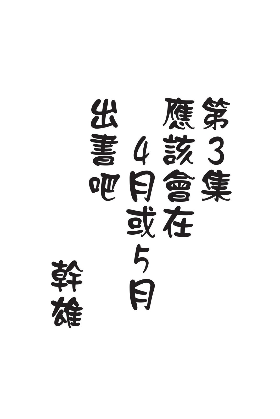 第187页