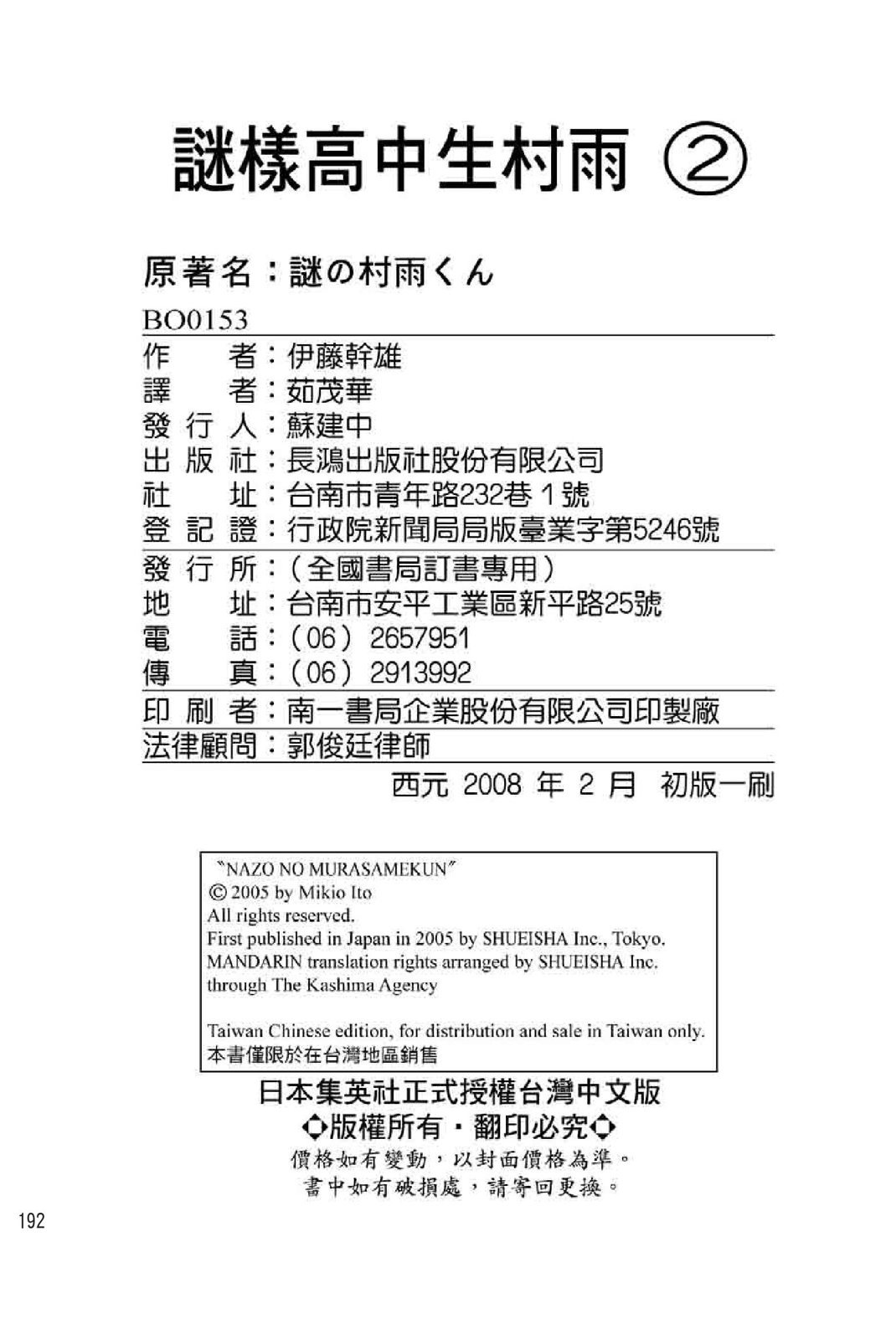 第189页