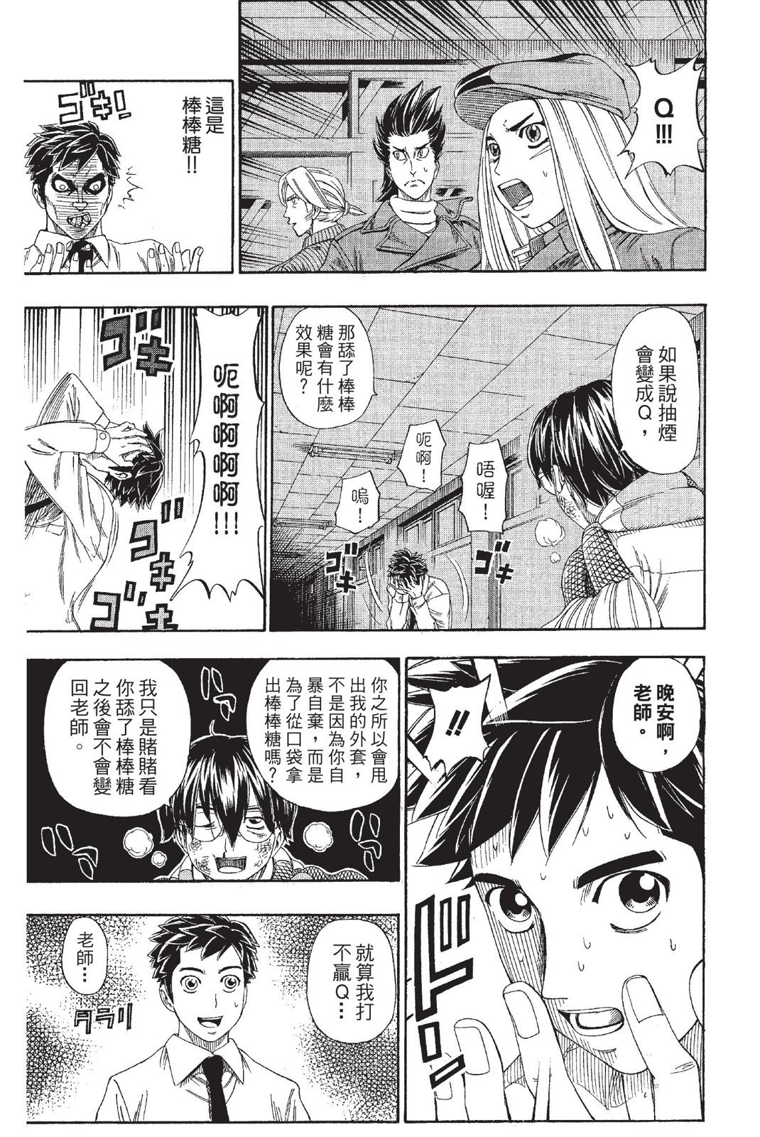 第18页