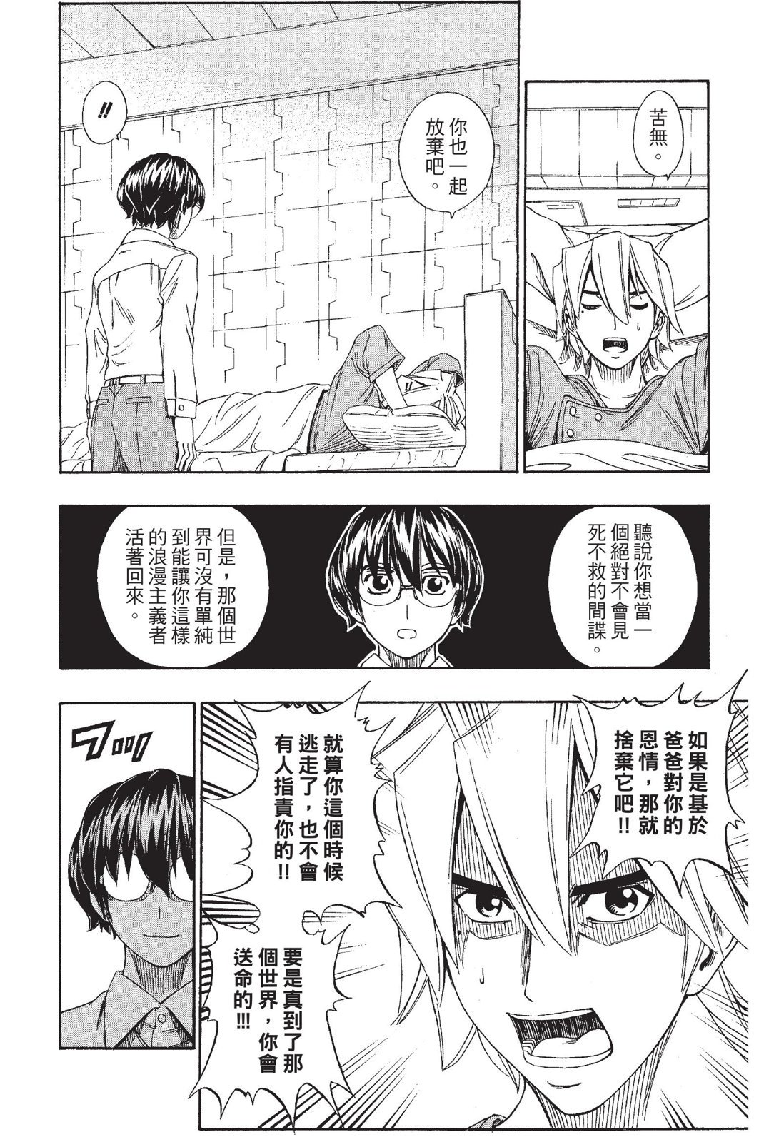 第37页