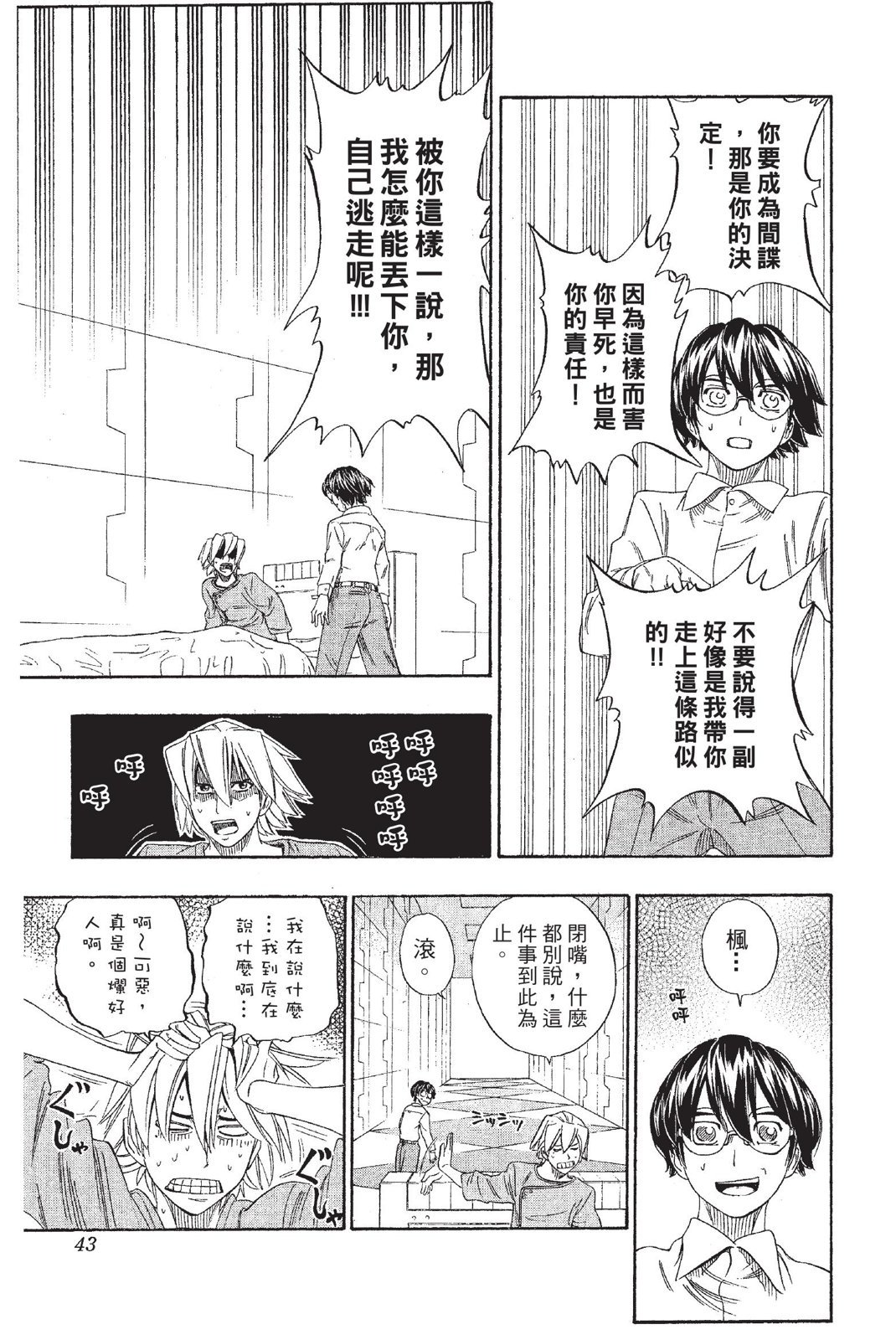 第40页