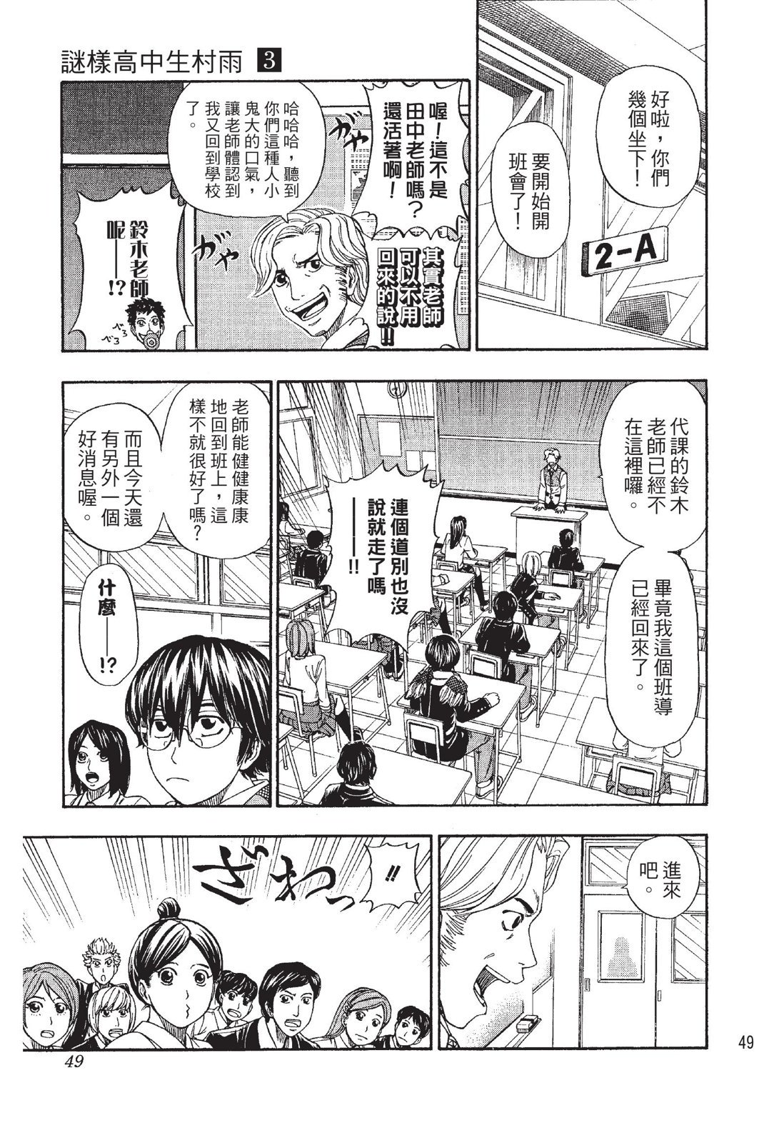 第46页