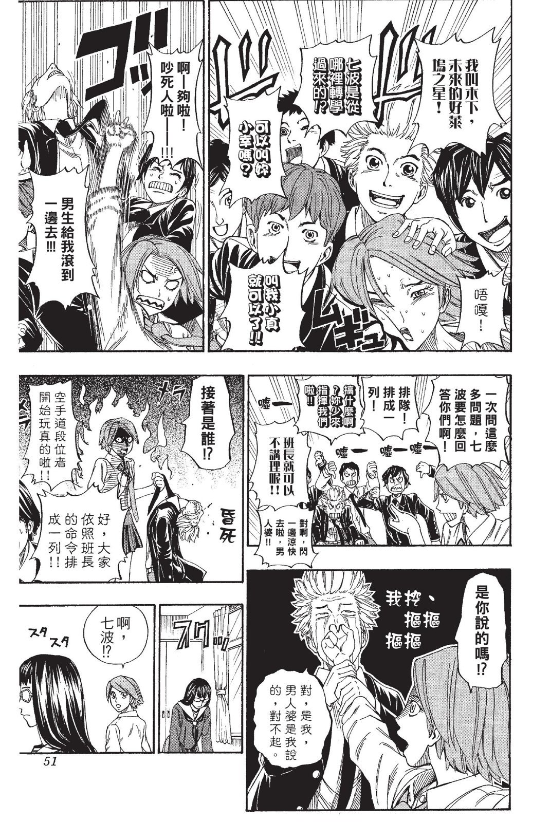 第48页