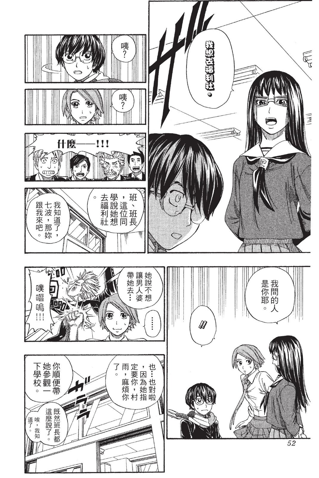 第49页