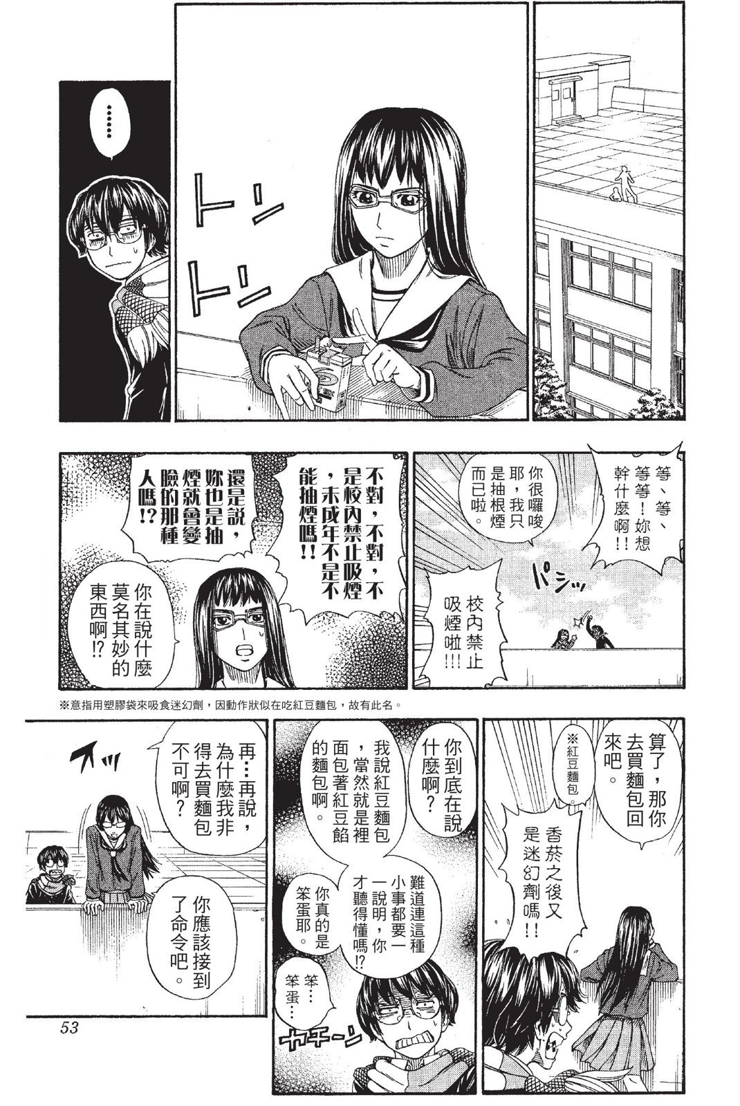 第50页