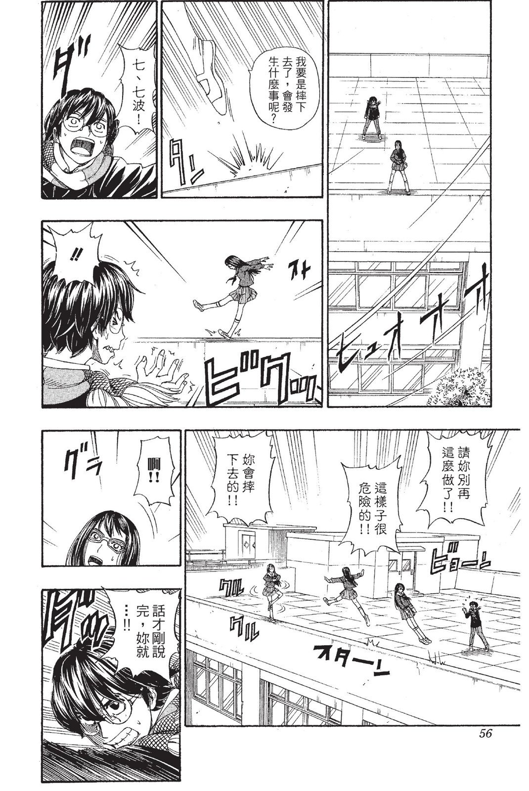 第53页