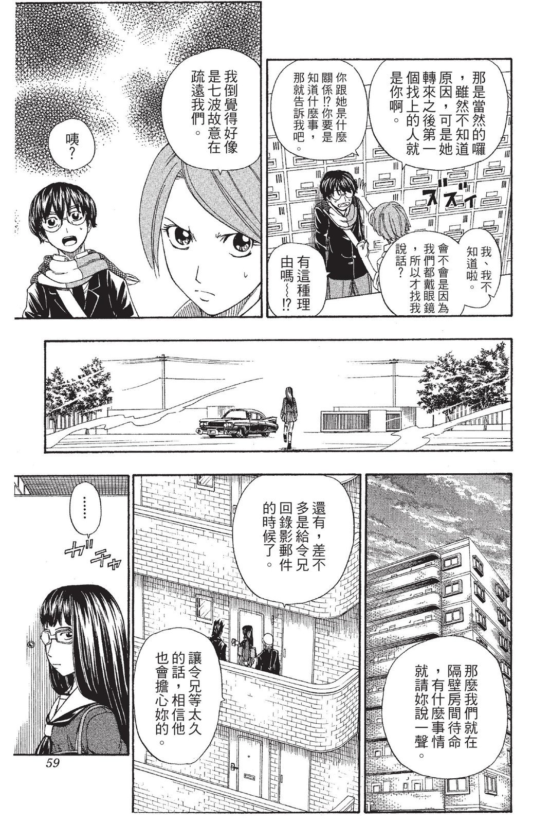 第56页