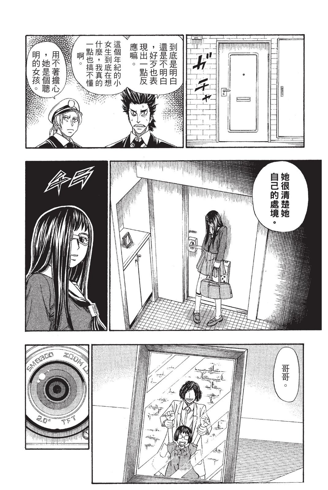 第57页