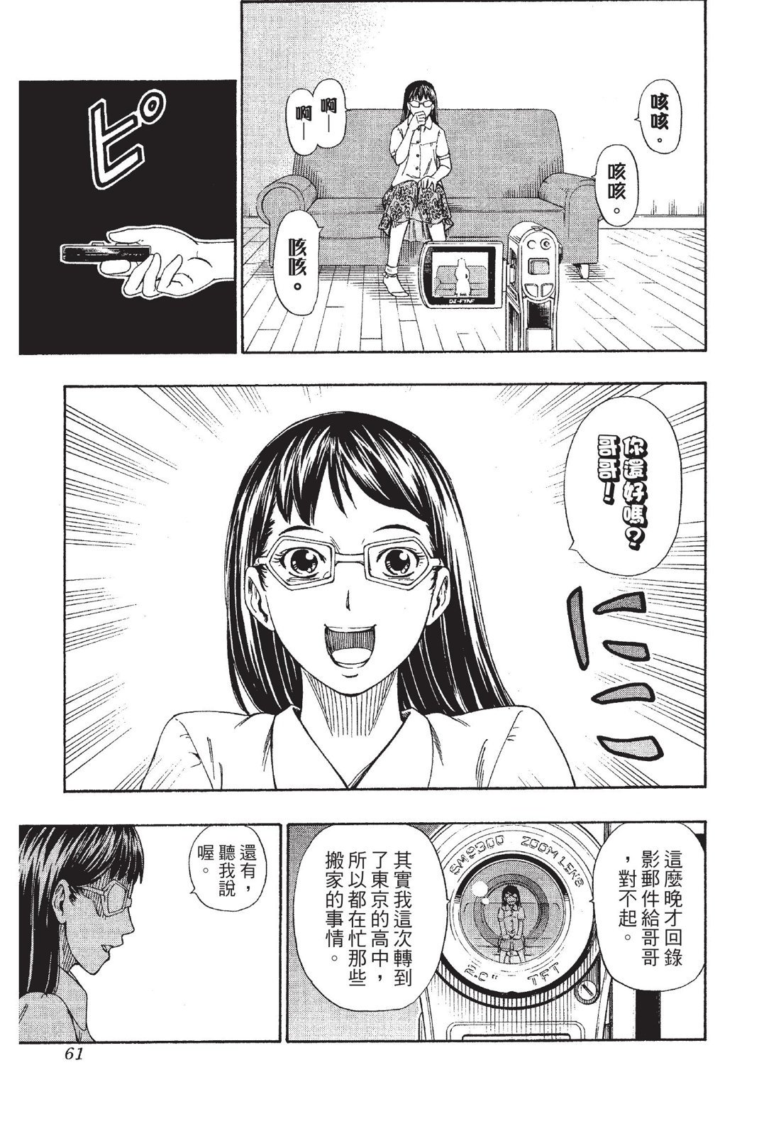 第58页
