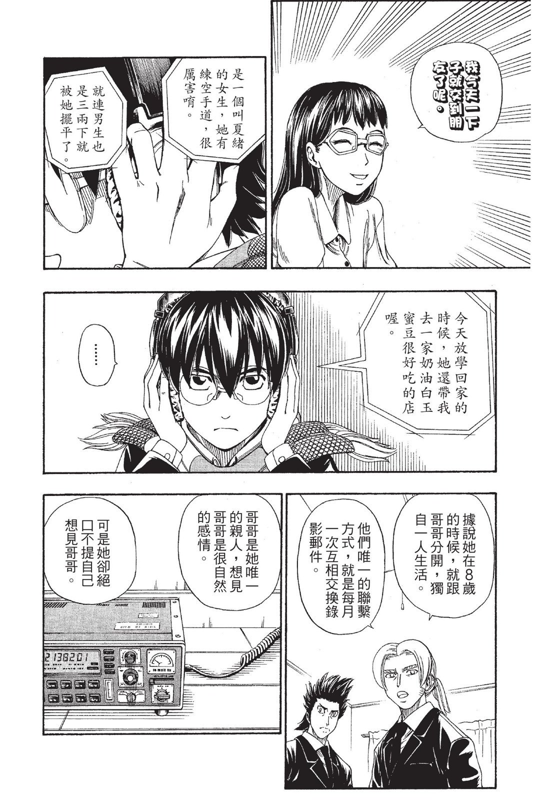 第59页