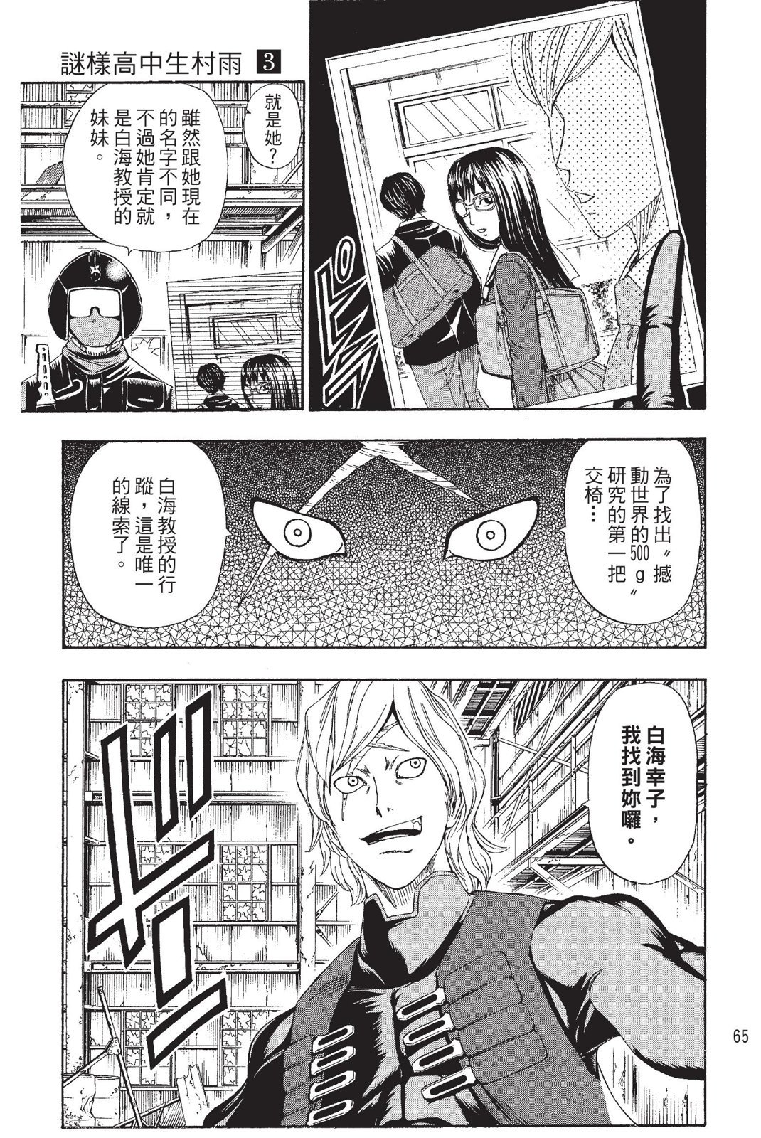 第62页