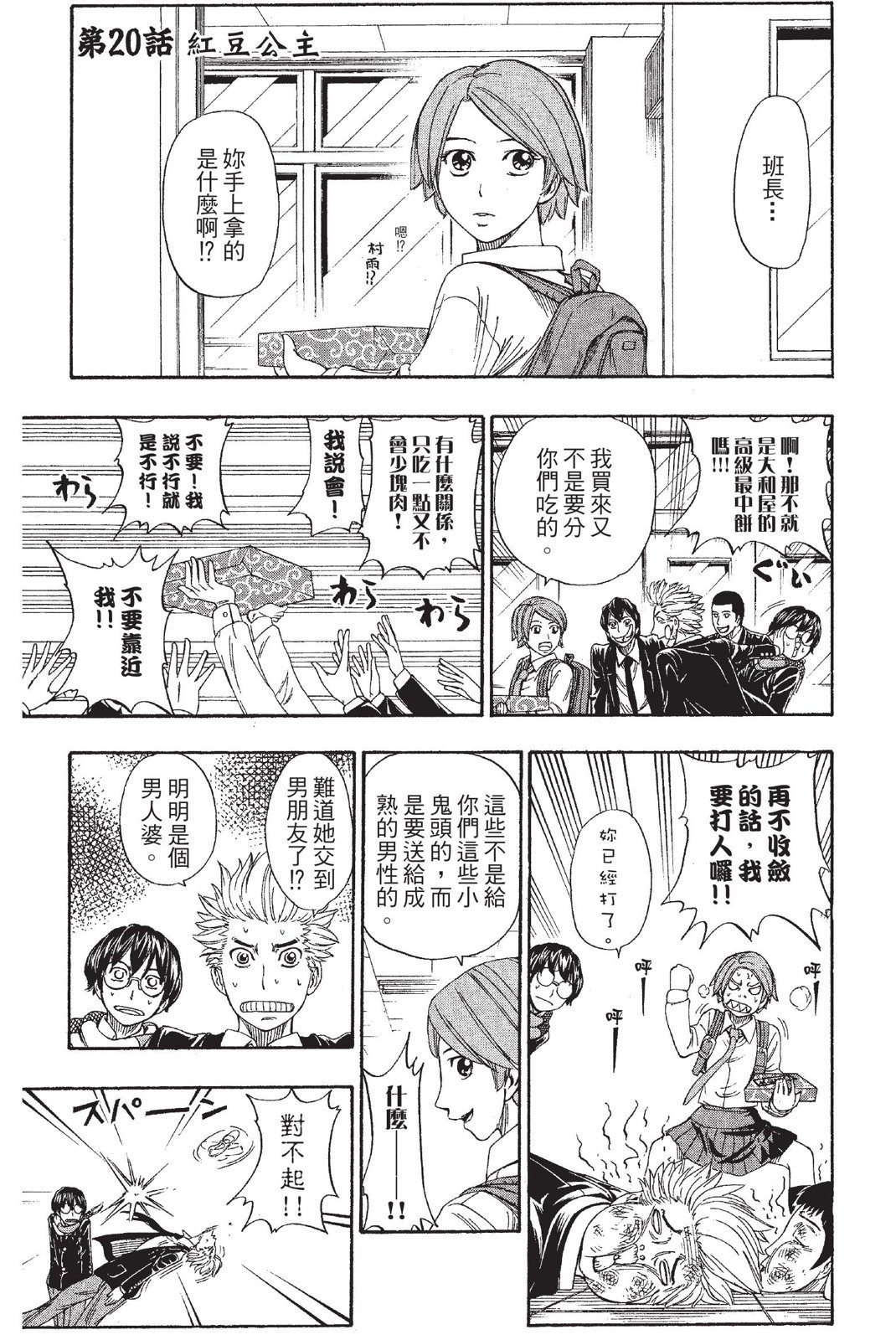 第64页