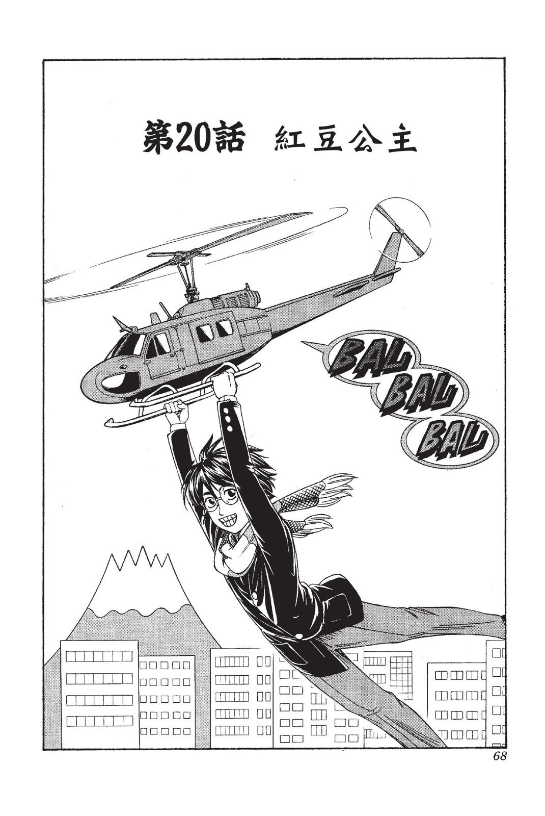 第65页