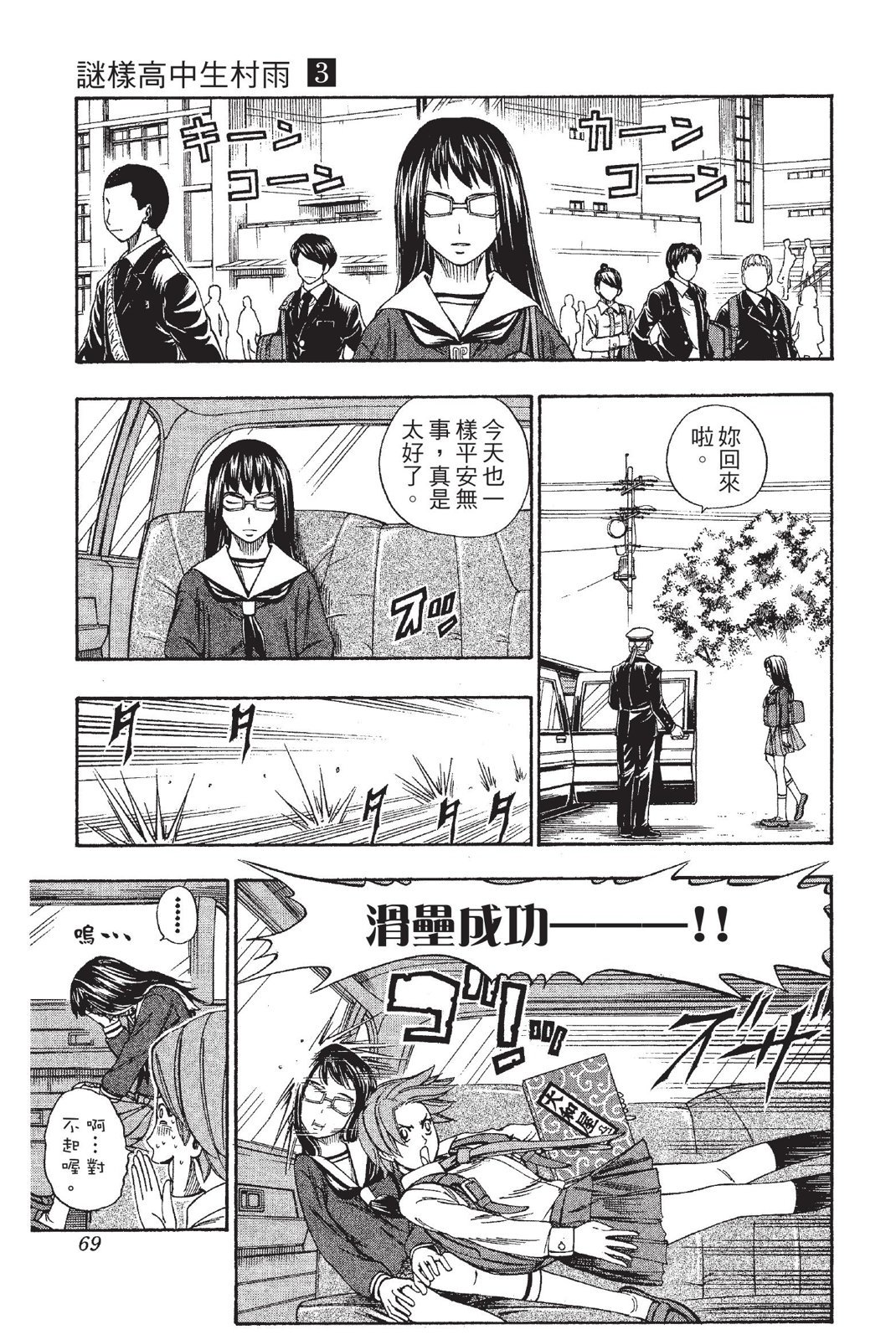 第66页