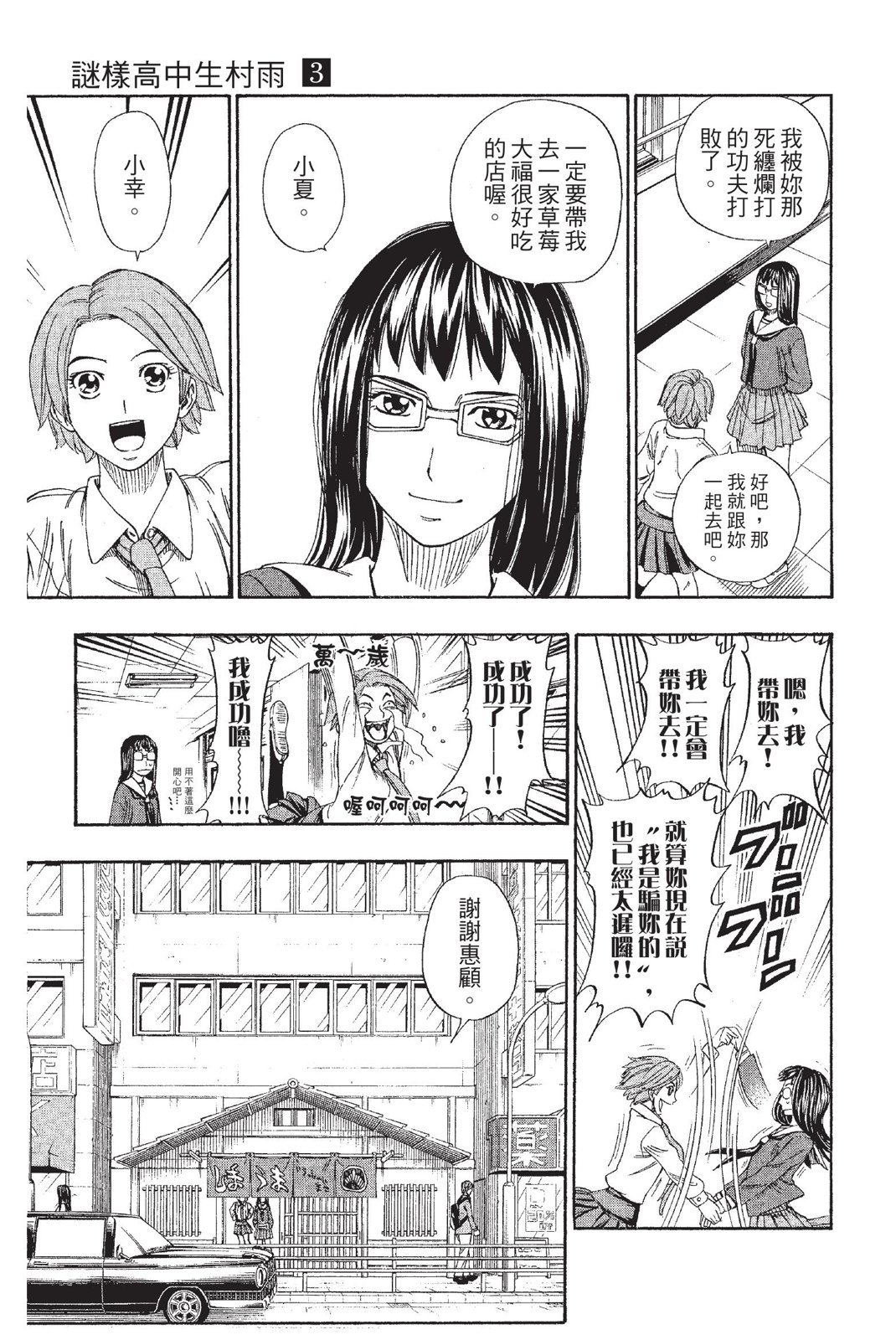 第70页