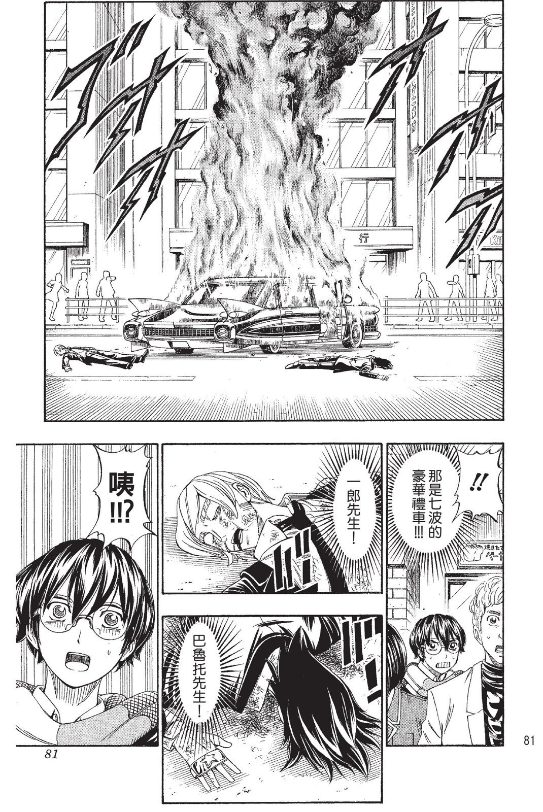 第78页