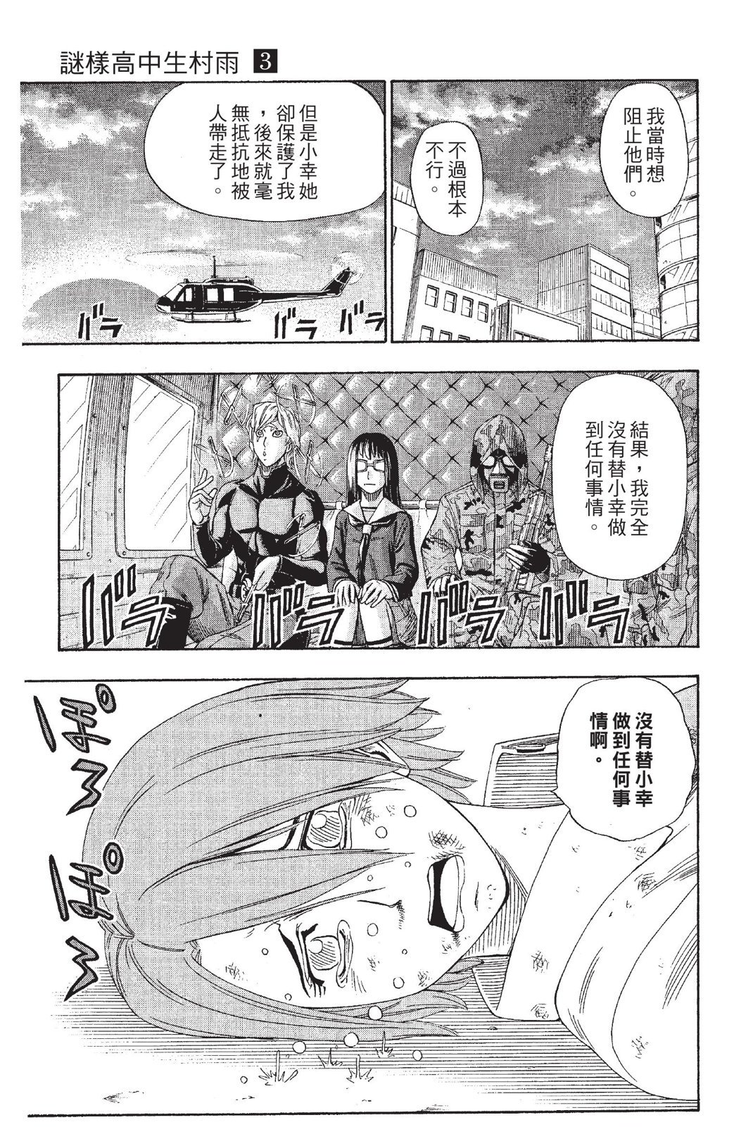 第80页