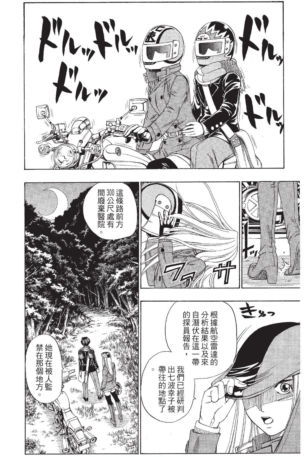 第85页