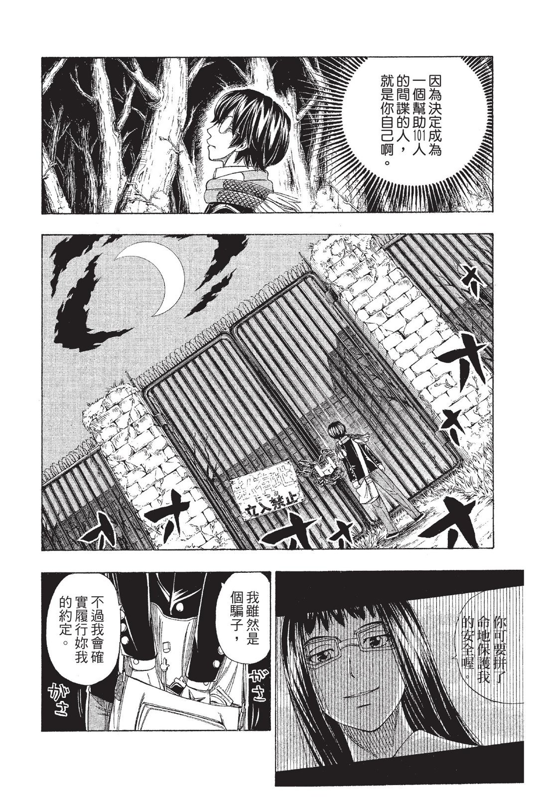 第89页
