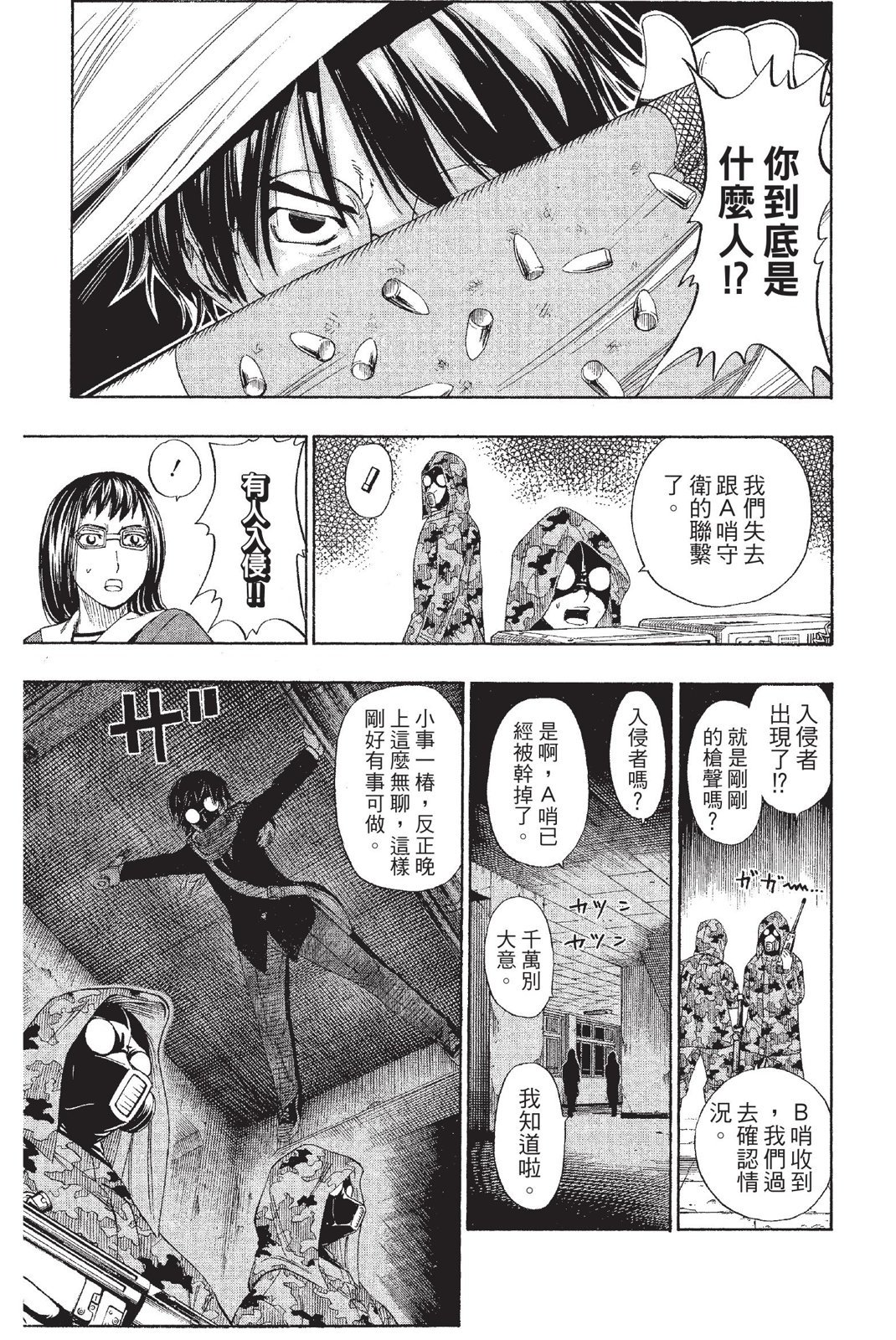 第92页