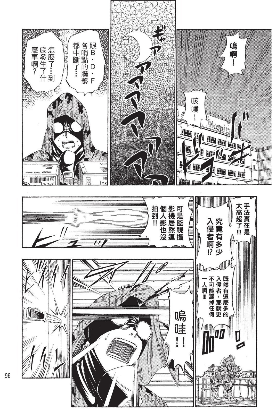第93页