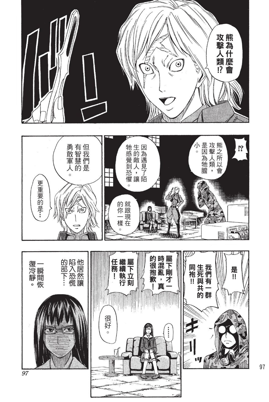 第94页