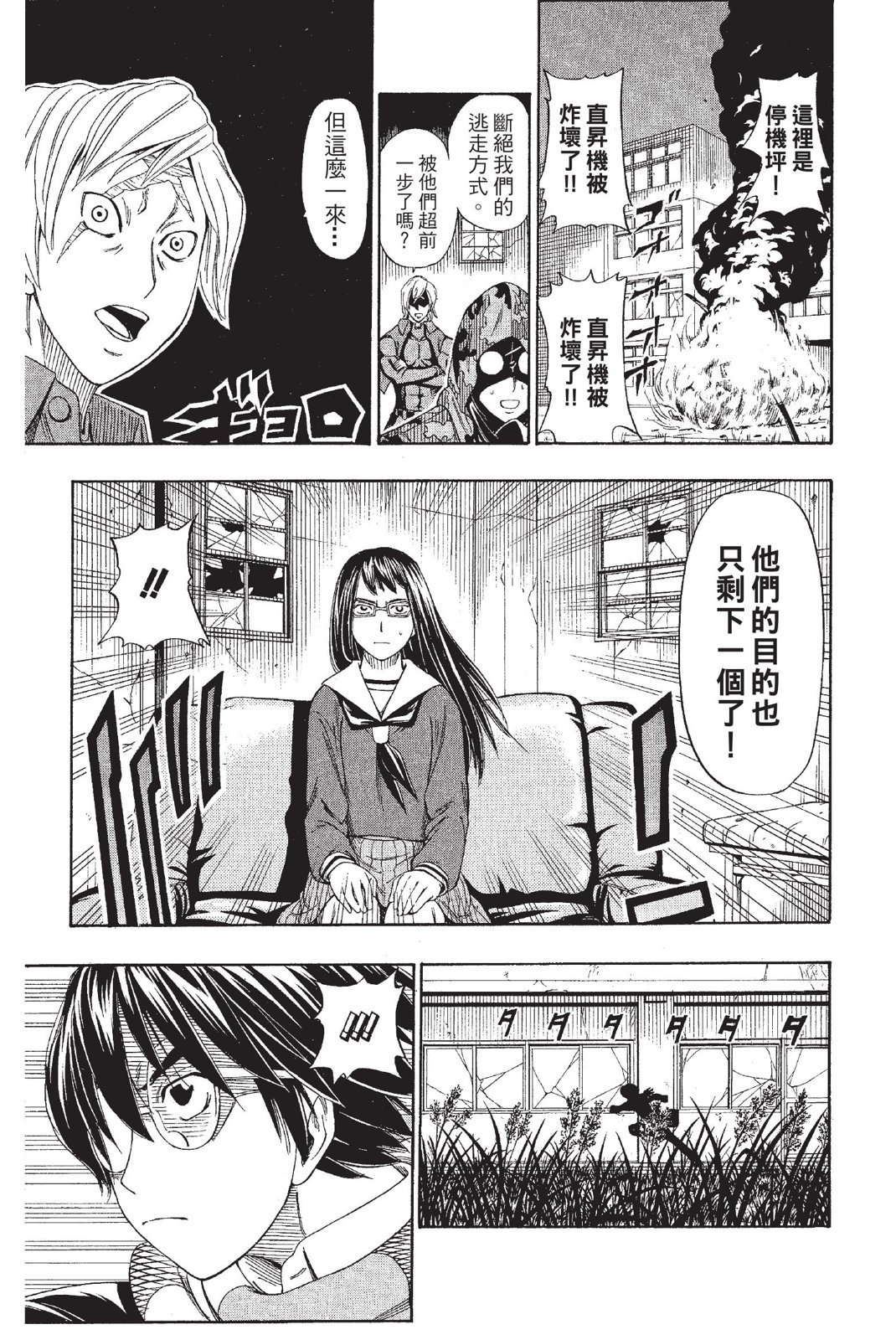 第96页