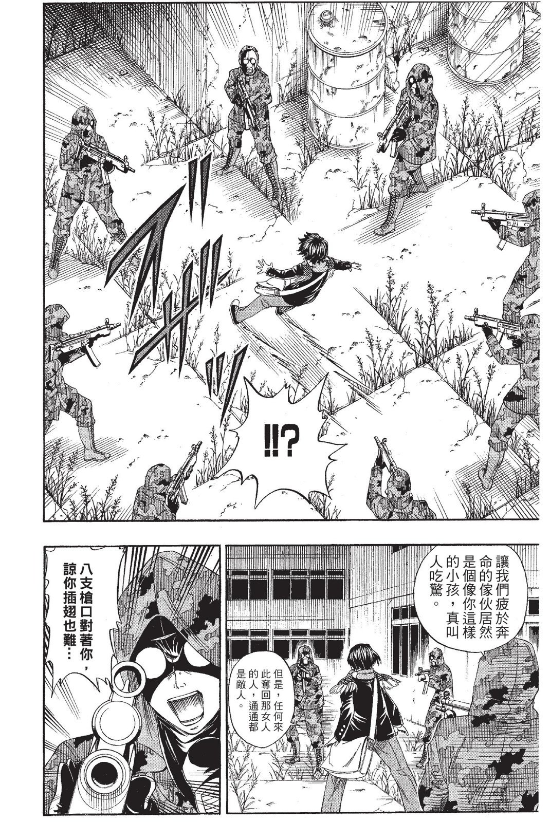 第97页