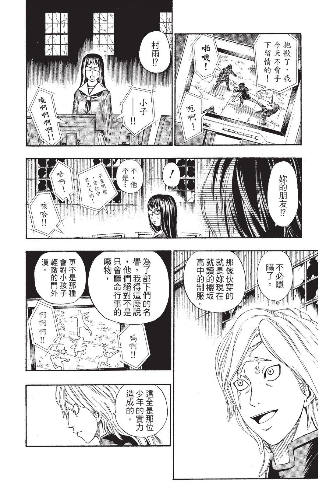 第99页