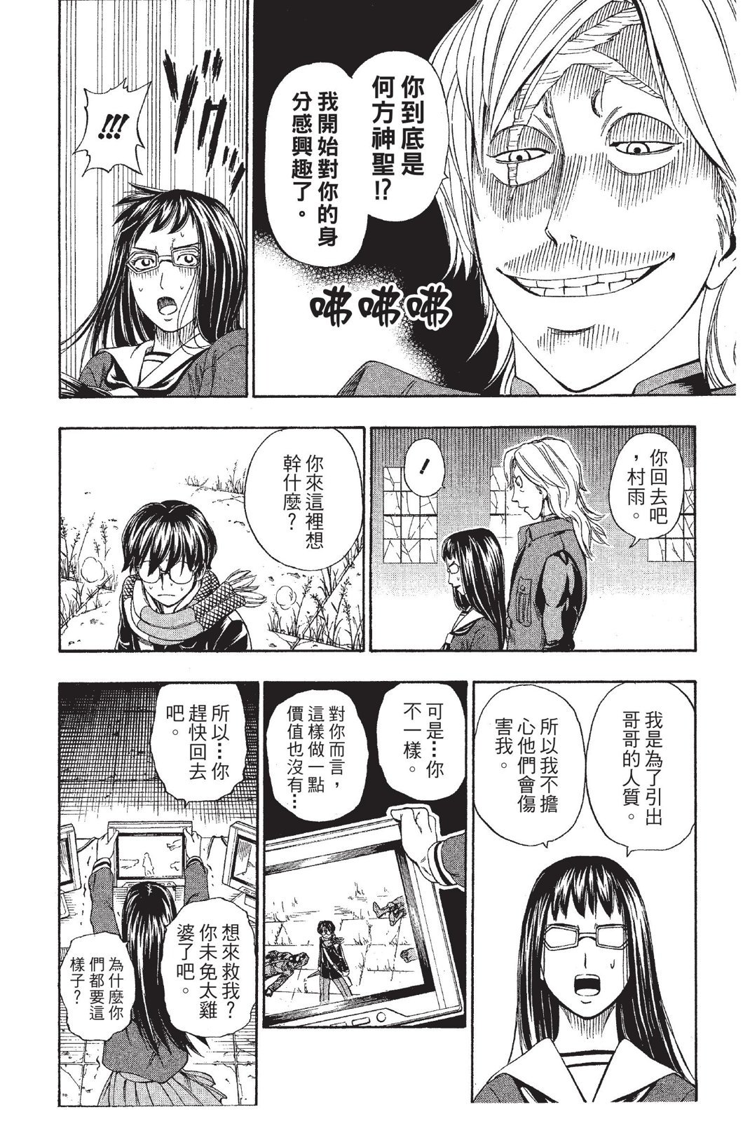 第101页