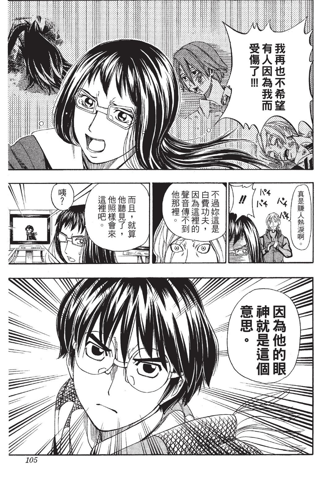 第102页