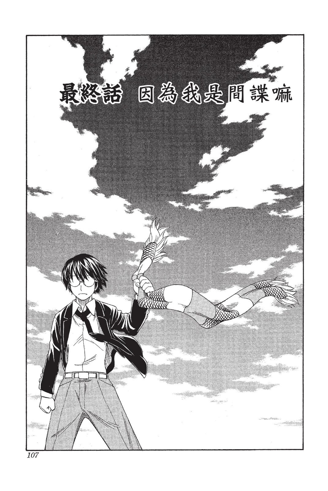 第104页