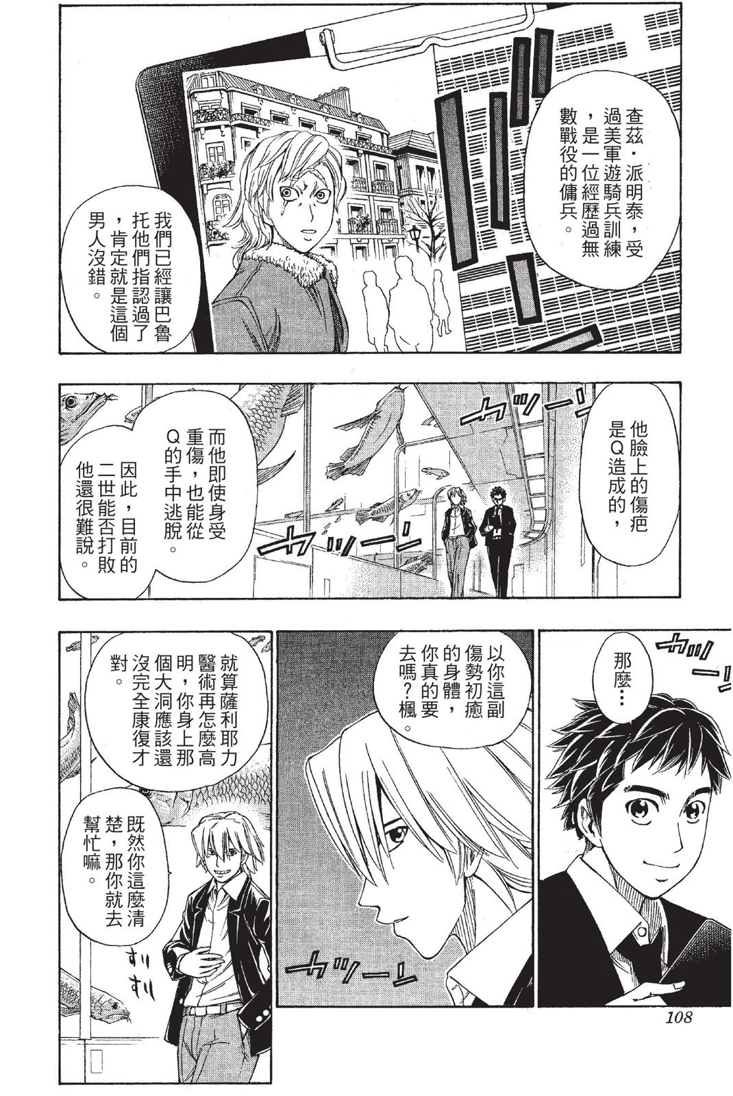 第105页