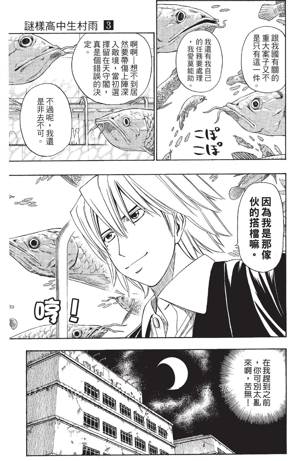 第106页