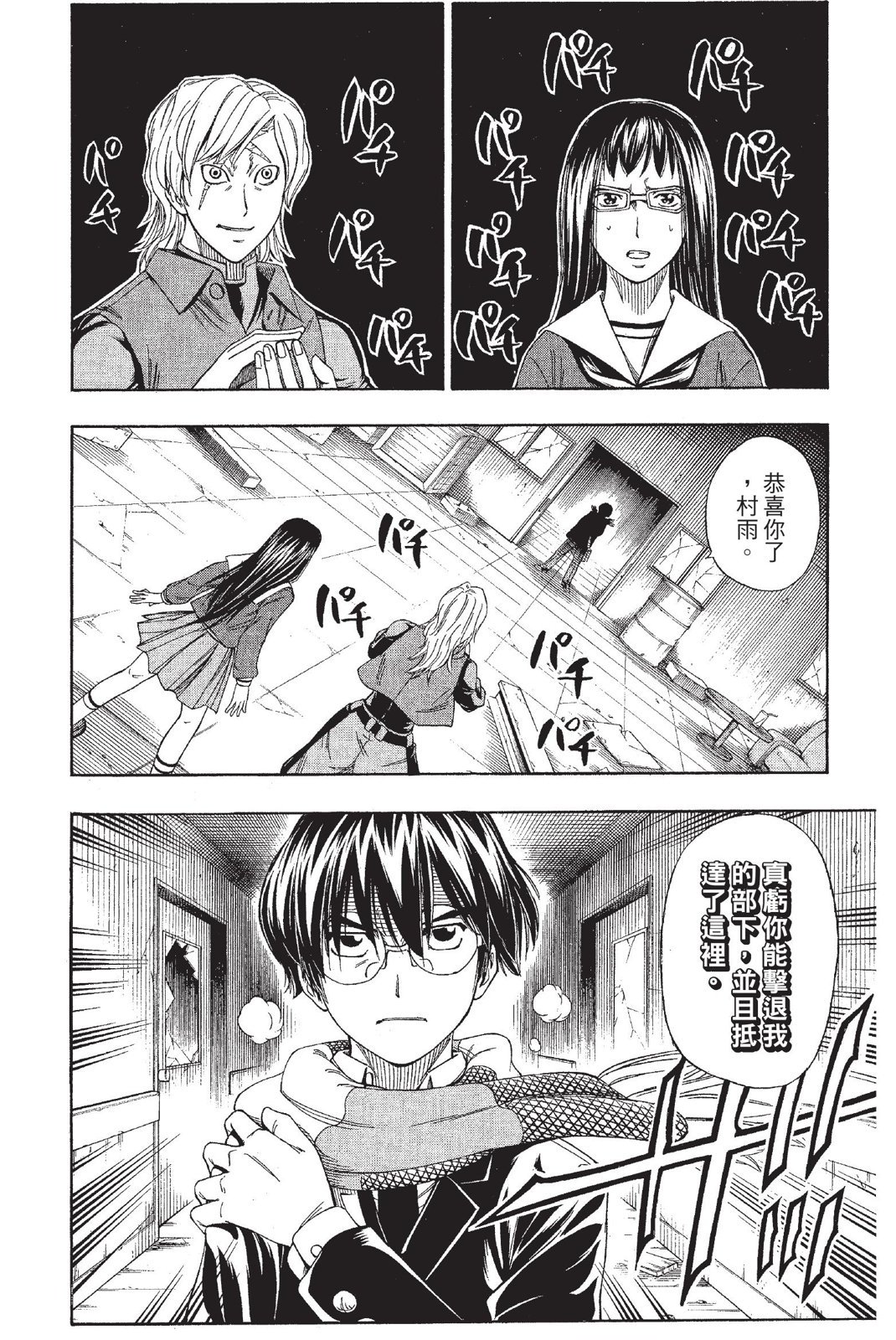 第107页