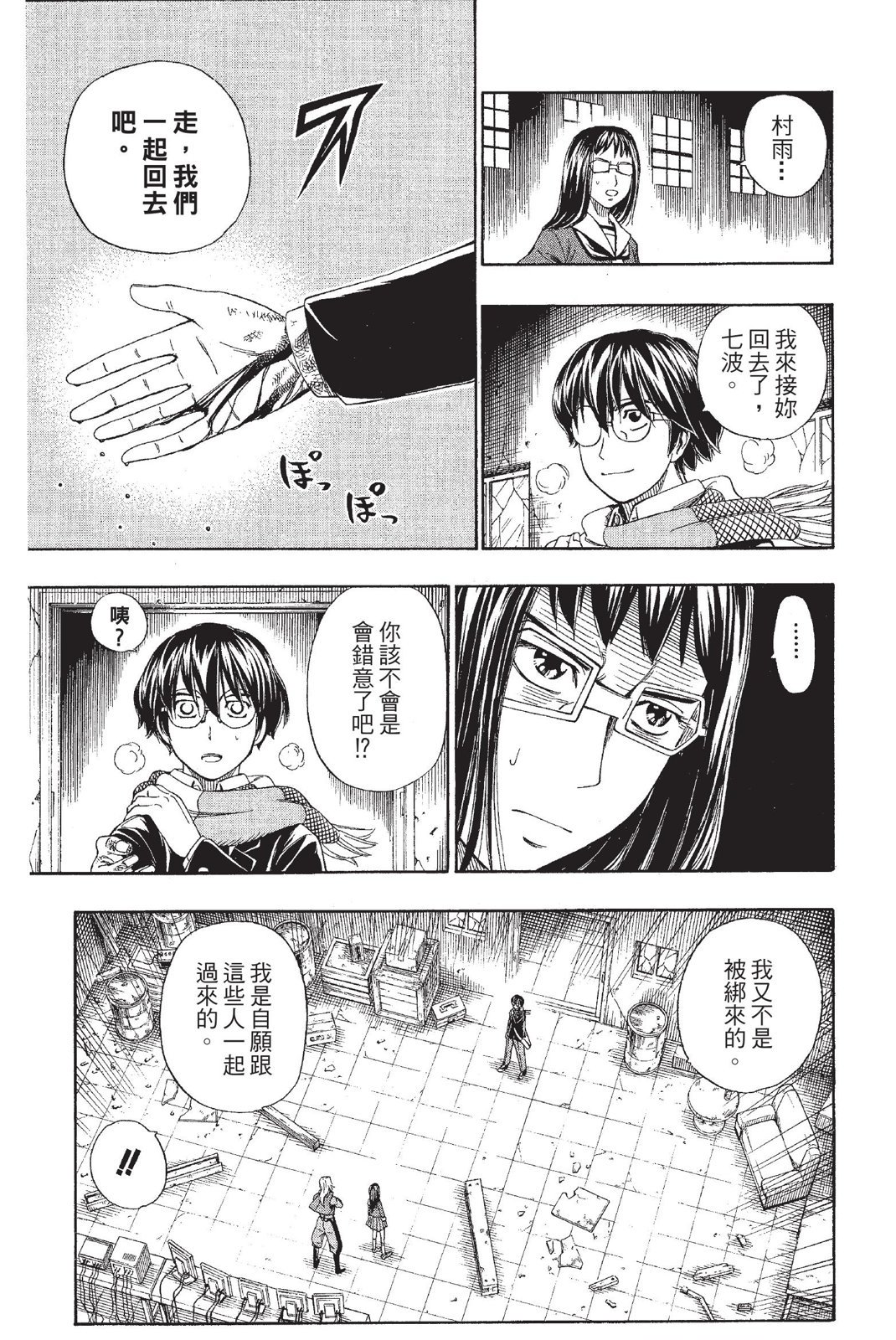 第108页