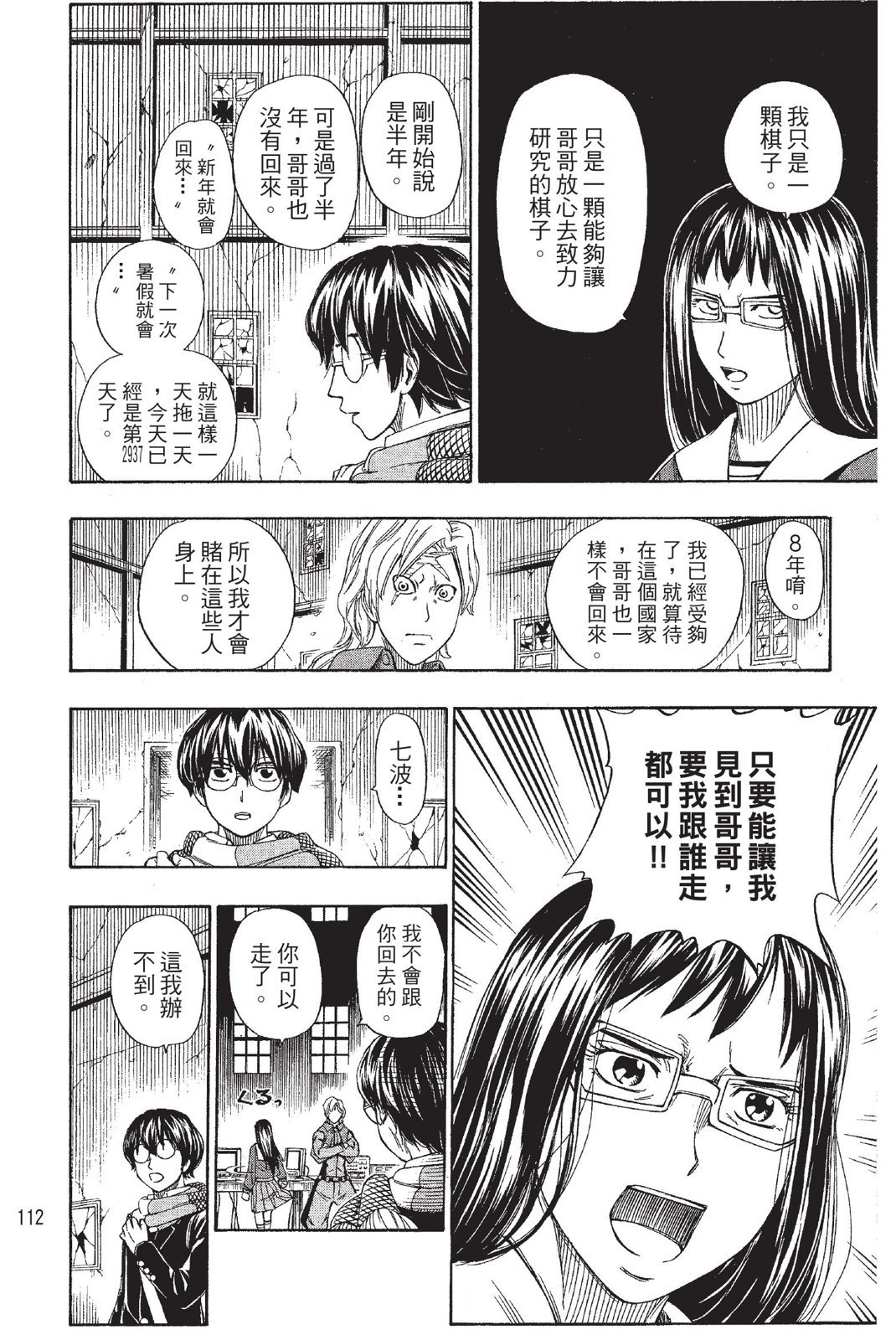 第109页