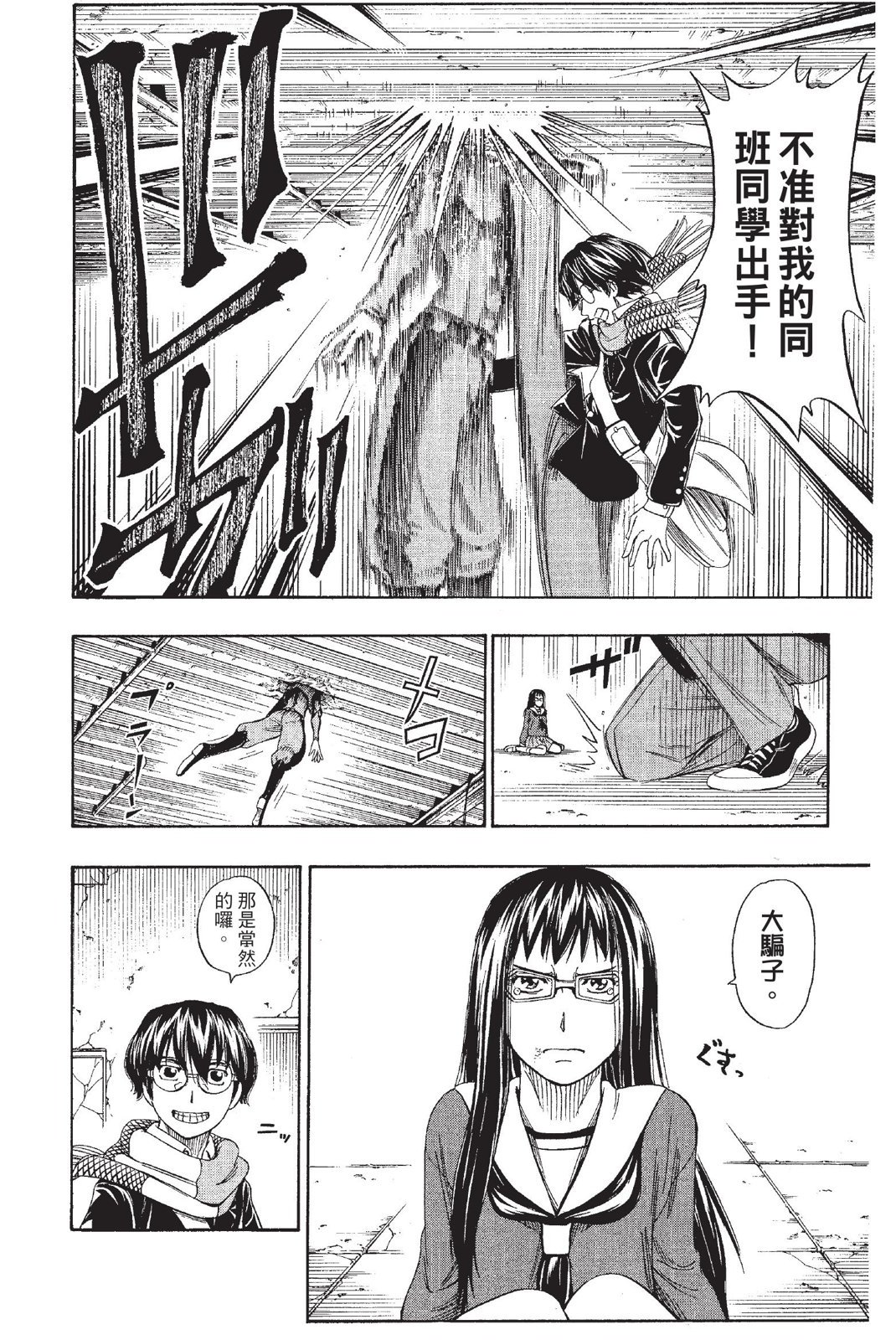 第115页
