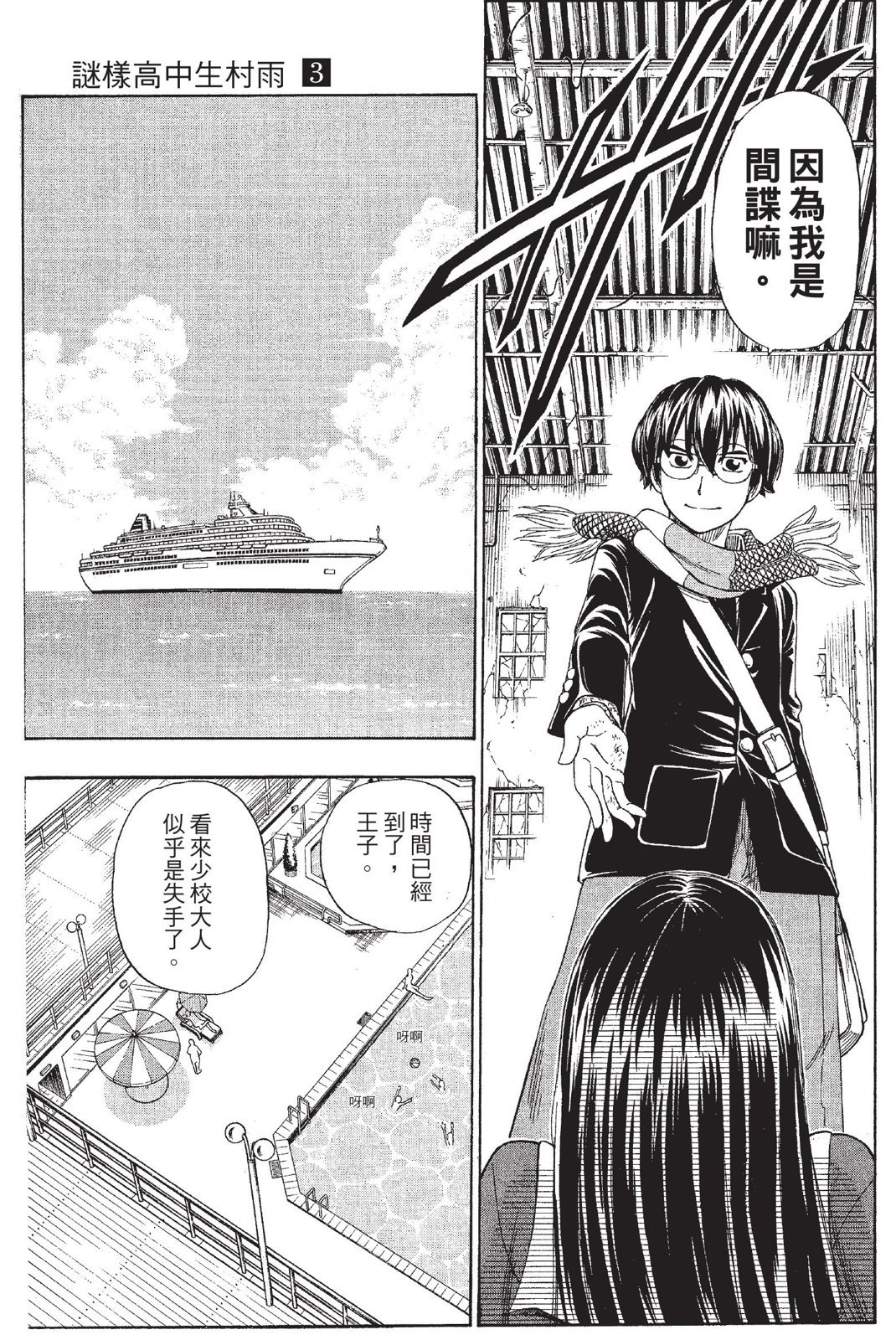 第116页