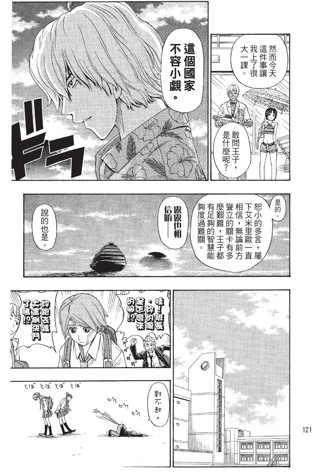 第118页