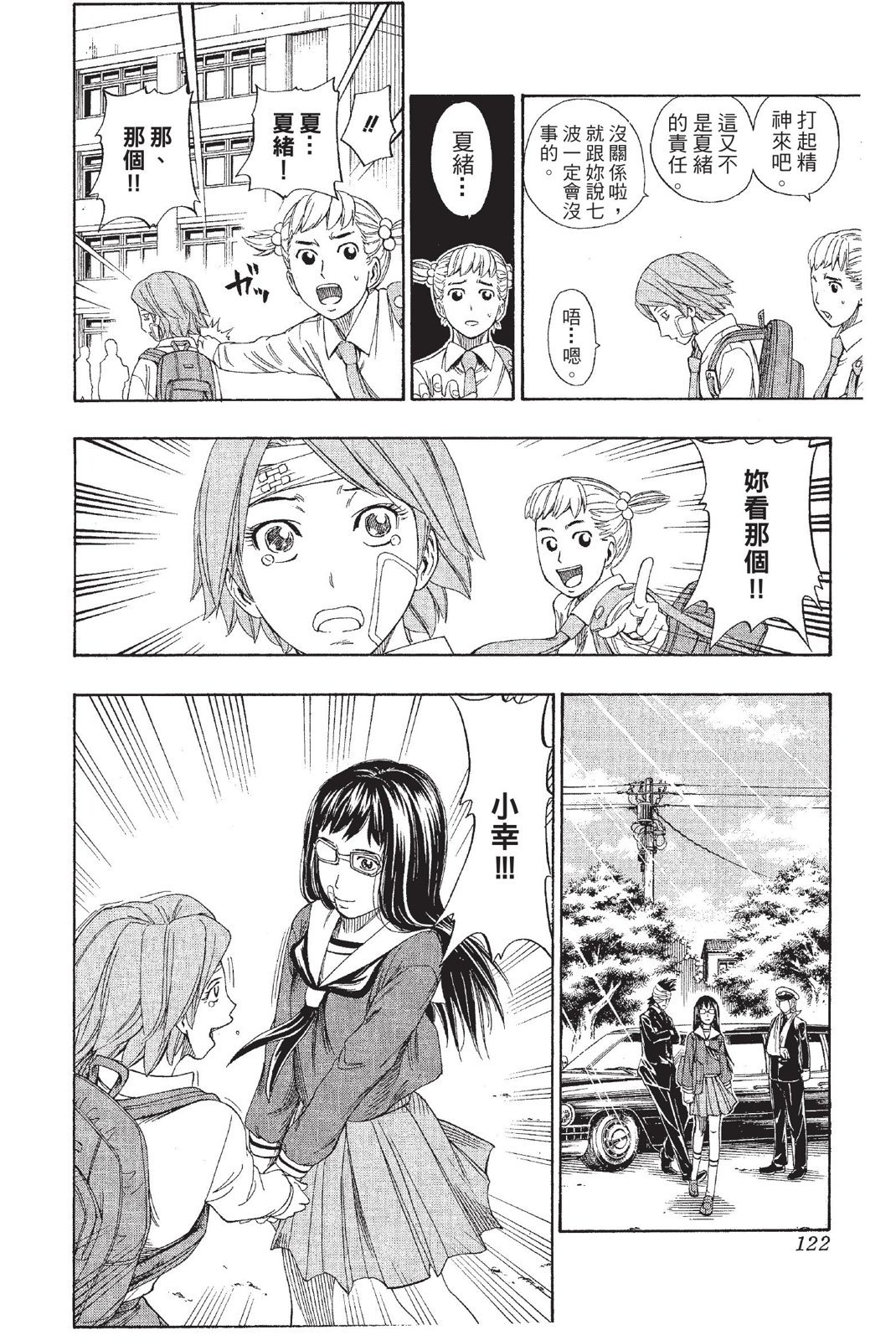 第119页