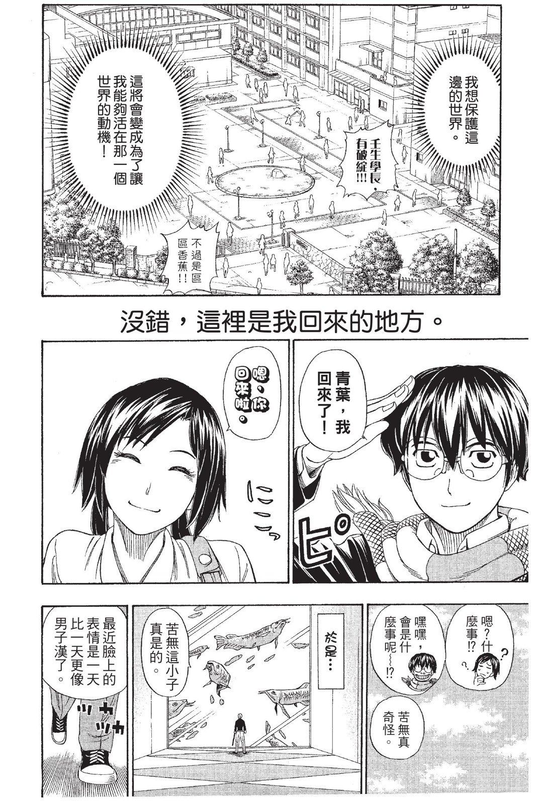 第121页