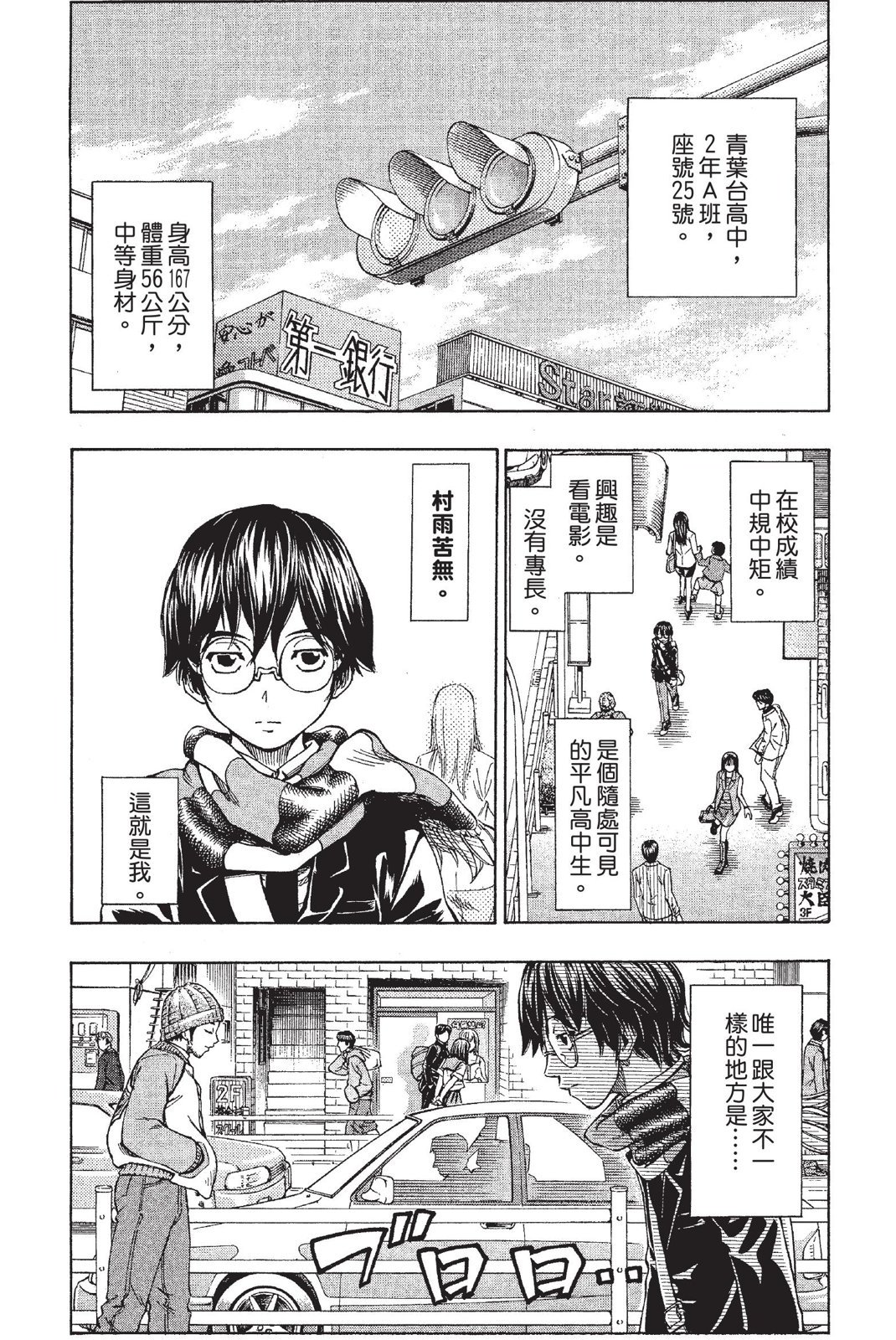 第125页