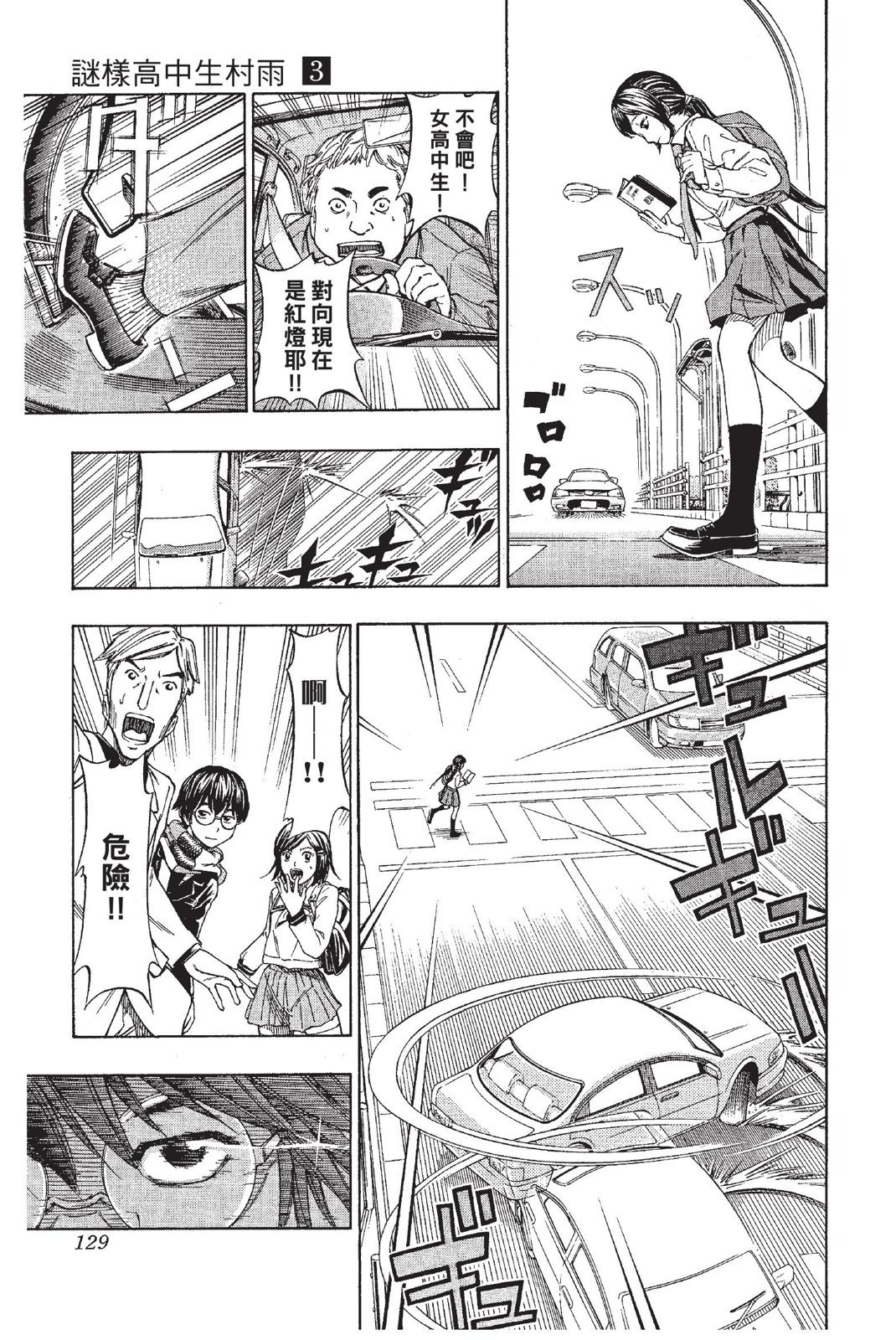 第126页