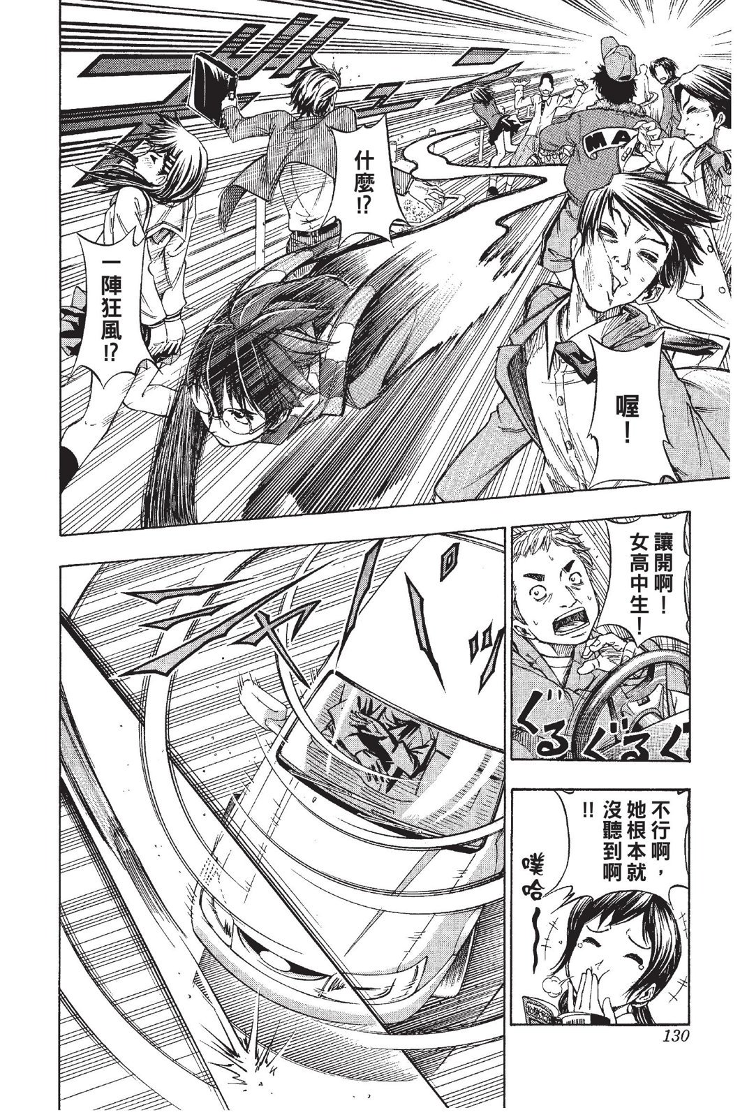 第127页