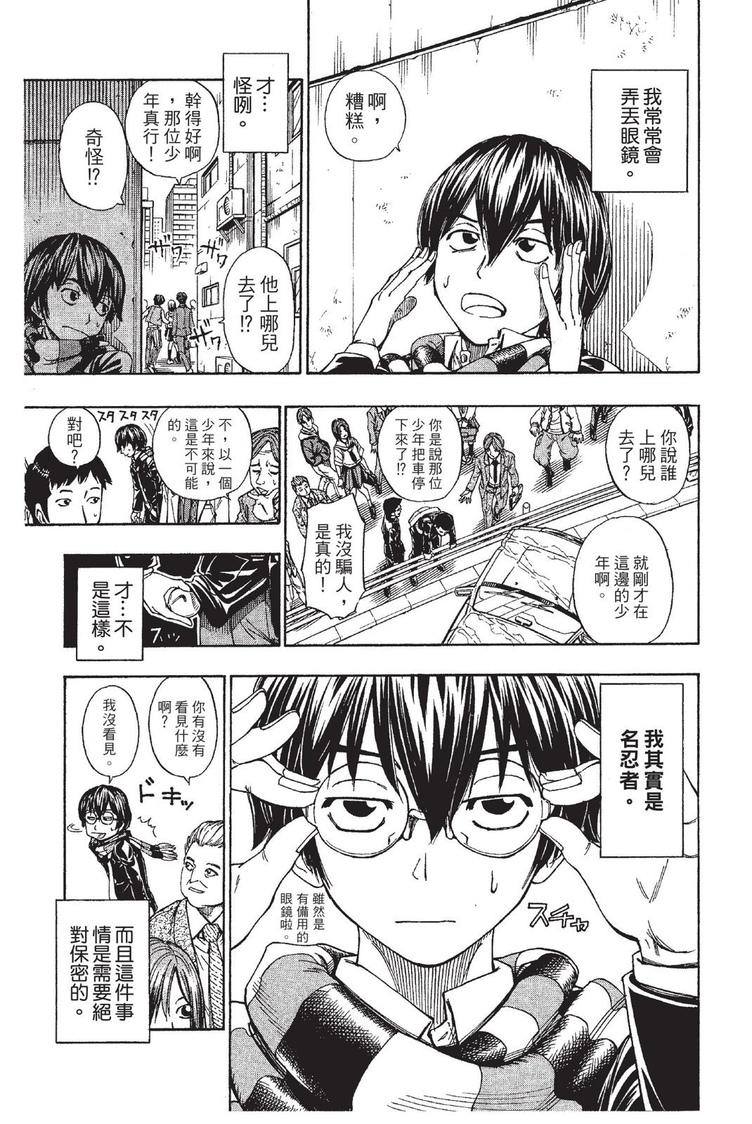 第130页