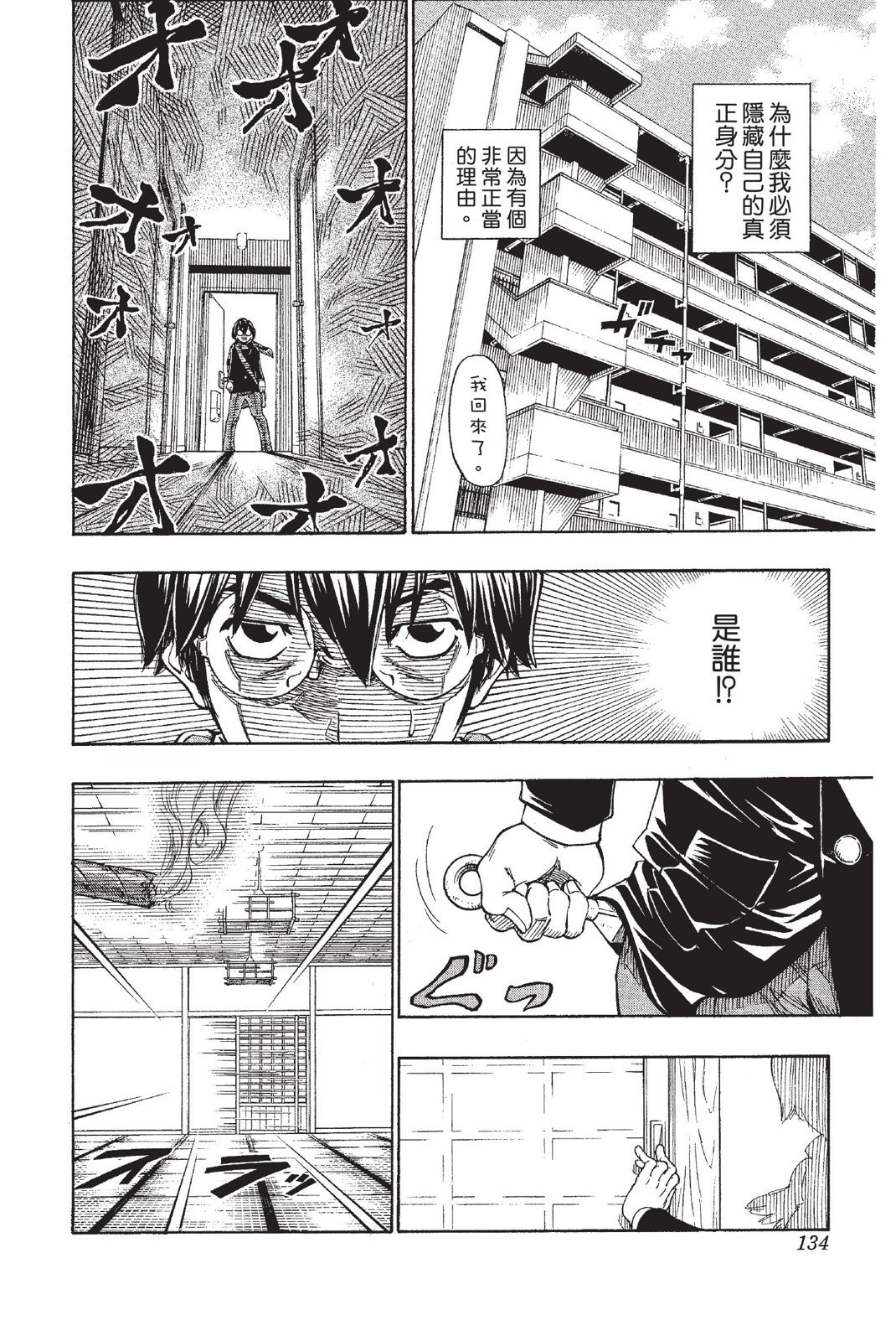 第131页