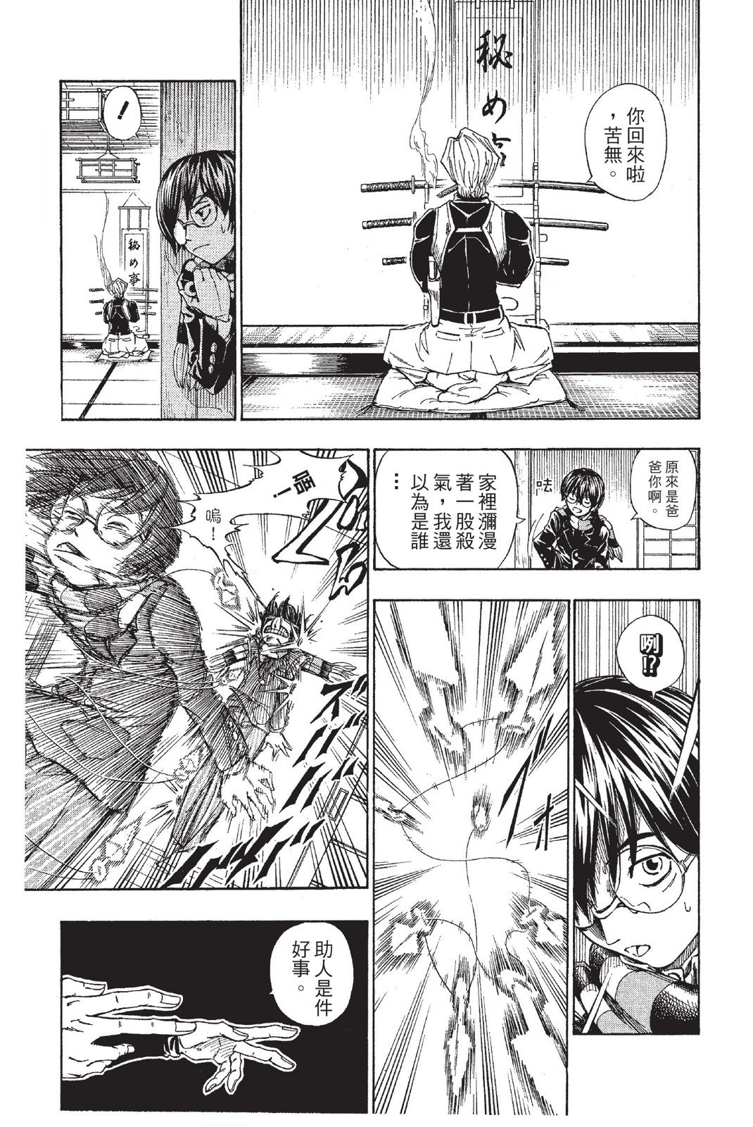 第132页