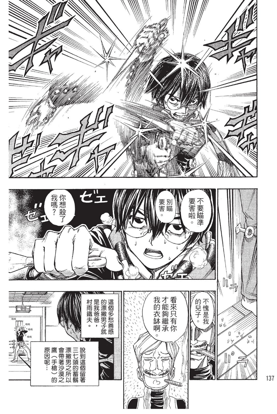 第134页