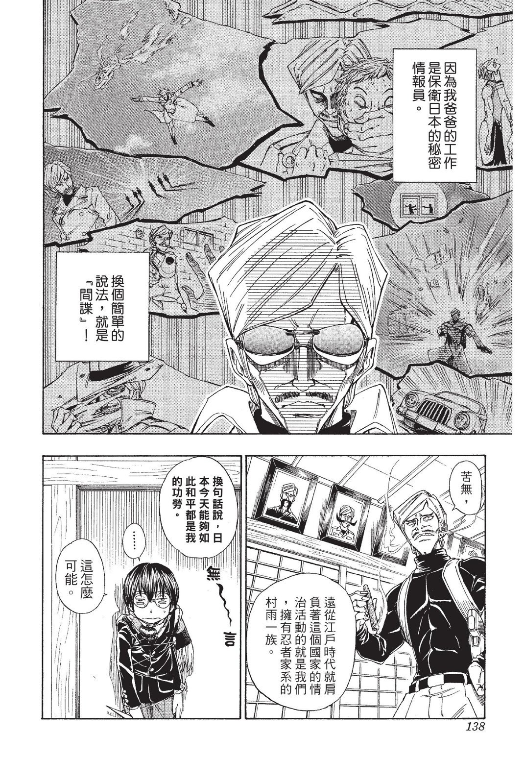 第135页